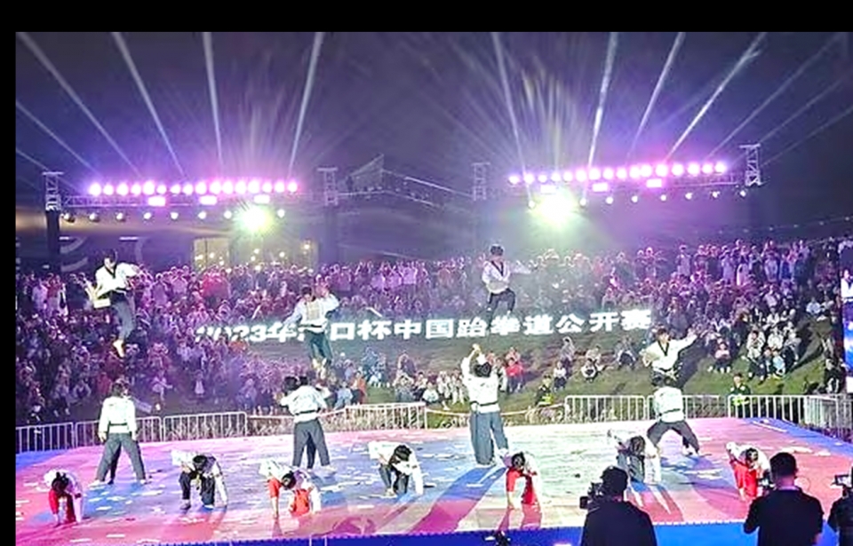 WT 태권도 시범단이 24일 중국 하이난에서 개최된 하이코우컵 차이나오픈 태권도대회 개막식에서 시범공연을 펼치고 있다. [사진=WT]