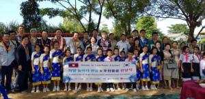 한국청소년연맹, 라오스 낭아초교에 희망의 놀이터 선물