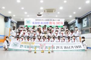 ‘한국체대 총장배 전국 줄넘기대회’ 창원 동아대 태권도장 종합우승