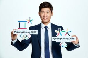 박지성, 평창올림픽 '그리스 성화채화' 첫주자로 참가
